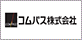 コムパス株式会社