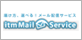 itmMail