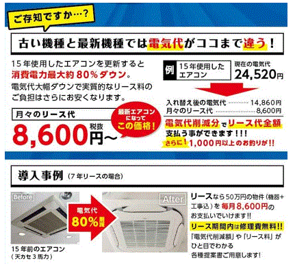 橋本工業