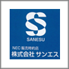 株式会社サンエス