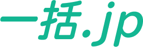 一括.jp