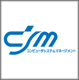 株式会社シーエスエム