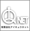 有限会社アイキュウネット