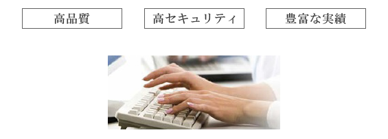 株式会社興伸