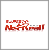 ネットリアル