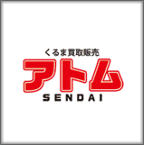 アトム