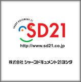 株式会社シャープドキュメント21ヨシダ
