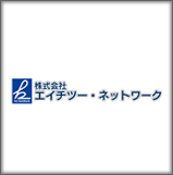 株式会社エイチツー・ネットワーク