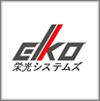 株式会社栄光システムズ