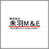 株式会社 未羽M&E