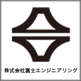 株式会社富士エンジニアリング