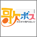 歌ポス
