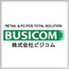 株式会社ビジコム