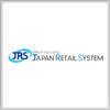 日本リテイルシステム株式会社