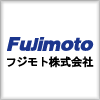 フジモト株式会社