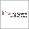 ビリングシステム株式会社