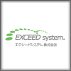 エクシードシステム株式会社