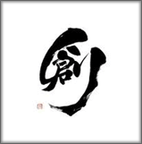 創