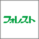 株式会社フォレスト