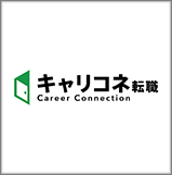 株式会社グローバルウェイ (正社員のみのご紹介を取り扱っております)