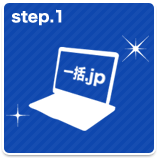 STEP.1