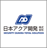 日本アクア開発株式会社