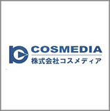 株式会社コスメディア