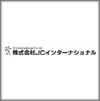 株式会社JCインターナショナル