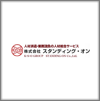 株式会社スタンディング・オン