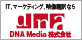 DNA Media