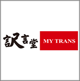 マイトランス株式会社