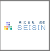 株式会社成信