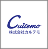 株式会社カルテモ
