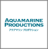アクアマリン プロダクション