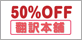 翻訳本舗