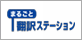 株式会社エルプランニング
