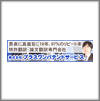 株式会社プラスワンパテントサービス