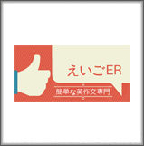 有限会社 PLEASURE  えいごER
