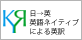 キュールコミュニケーションズLTD